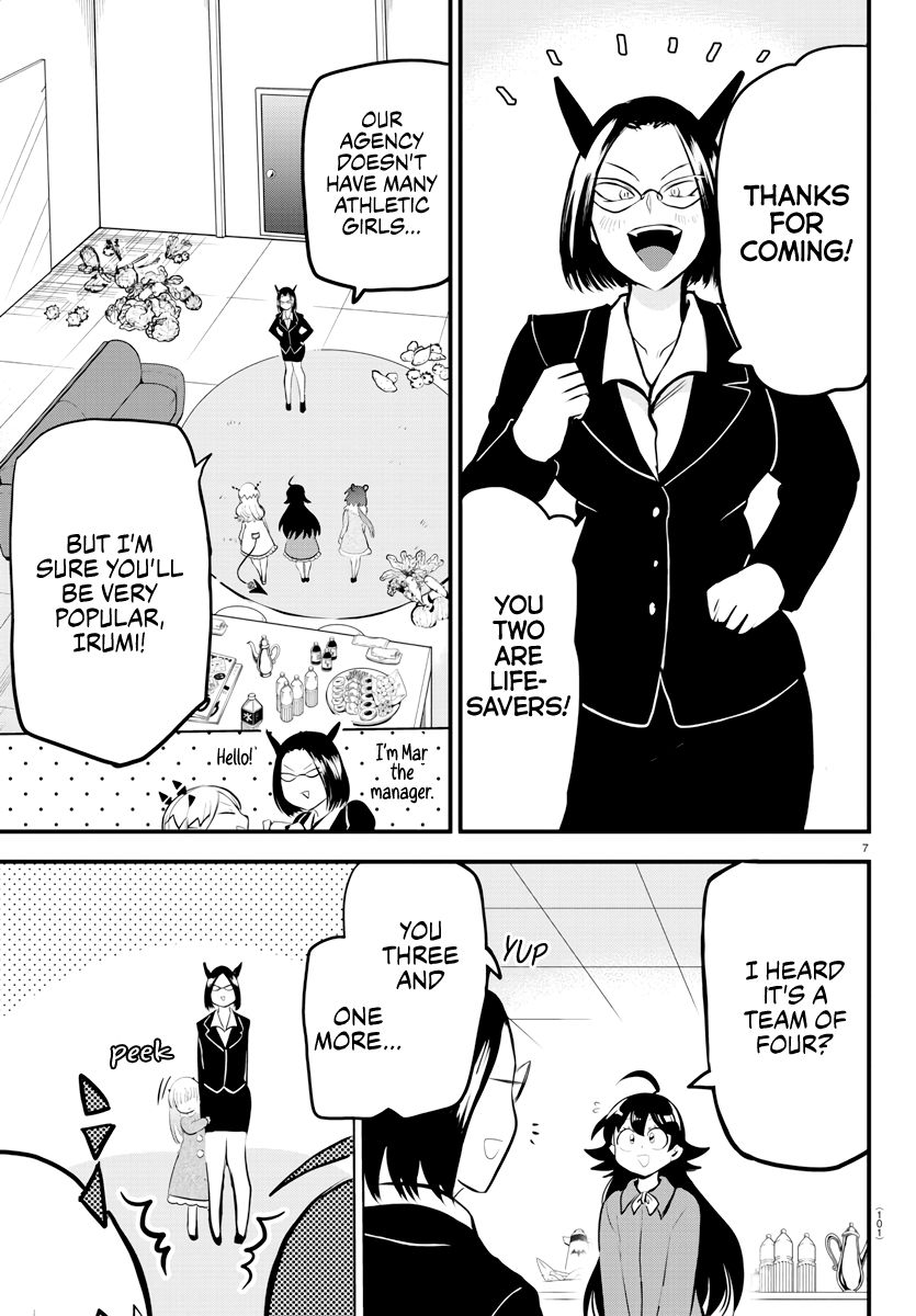 Welcome to Demon School! Iruma-kun, Chapter 185 image 07